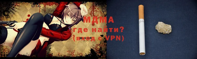 МДМА Molly  Уржум 